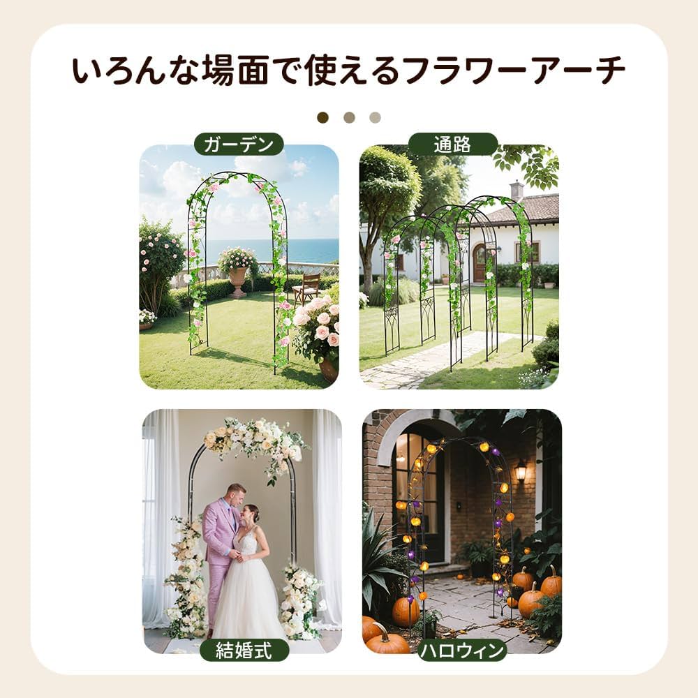 Amazon | Jujwooo ガーデンアーチ ローズアーチ 園芸